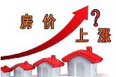 復興區(qū)的房價破6000元/㎡了？你不知道的真相在這！