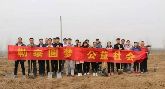 邯鄲勒泰中心義務植樹活動，為古城邯鄲添“綠裝”！