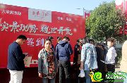 錦繡江南于4月22日盛大開盤 場面火爆勢不可擋