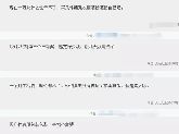 嘉大如意清盤啦！首付一萬搶現(xiàn)房 實景現(xiàn)房即買即住