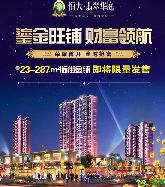 聚居，一個(gè)高尚圈層的文化共鳴