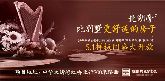 安聯(lián)釣魚臺壹號180㎡精裝樣板間將于5月1日璀璨綻放