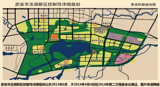 武安未来5年发展"线路图"