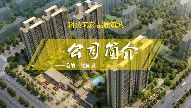 新青年奮斗社區(qū)——美的·果園里掌上售樓處