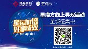 你有“相似”的東西嗎？照片發(fā)給我，就有機(jī)會贏大獎哦！