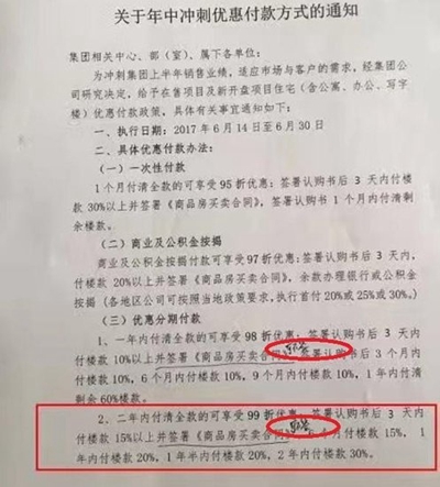 海口秀英区购房补贴申请流程来了(图1)
