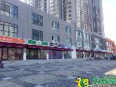 東方新城臨街現(xiàn)鋪，等您來做“主” 45-716㎡可選