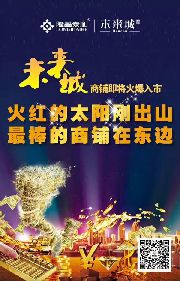 這個父親節(jié)來隆基泰和·未來城親手制作T恤送給他