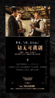【戶型大賞】之美的·拉德芳斯參與團(tuán)購戶型
