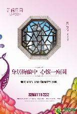 萬眾矚目！ 錦繡江南5號樓王認(rèn)籌盛啟，又要讓全城沸騰了！
