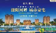 千人齊聚邯鄲恒大龍庭 “禪宗少林功夫大典”燃爆全城