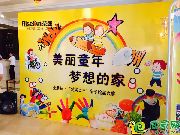 美麗童年 夢(mèng)想的家--榮盛杯·“炫彩DIY”親子繪畫(huà)大賽圓滿結(jié)束！