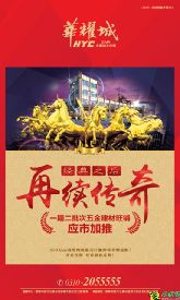 沙灘沖浪水世界9D電影  華耀城即將炫“耀”開啟