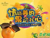 化繭成蝶，華美綻放|美的·羅蘭春天樣板間7月15日正式開放