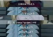 你的后半生在哪里過(guò)？“譽(yù)”見(jiàn)碧桂園，交付于此