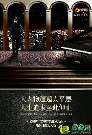 你努力歸努力，別忘了抽空好好生活~