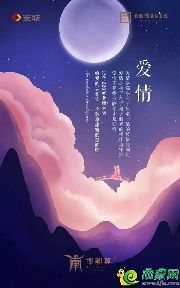 在安聯(lián)釣魚臺(tái)壹號(hào)過(guò)七夕，體驗(yàn)不一樣的浪漫