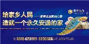 東城之巔陽光東尚 高端房產(chǎn)中的“Chanel & Rolex”