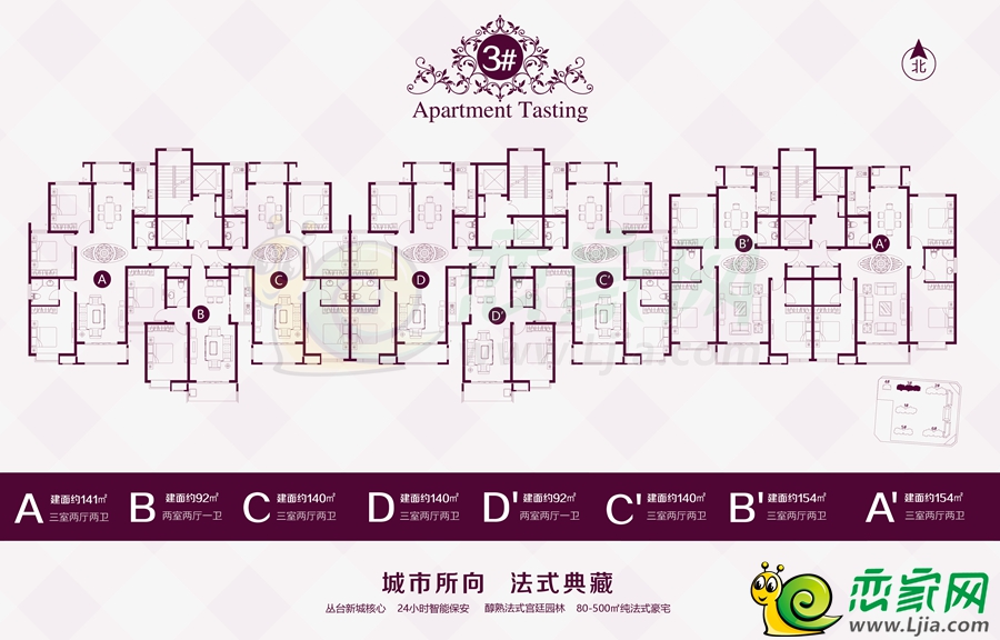 紫御豪庭三室两厅两卫_紫御豪庭户型图_邯郸紫御豪庭