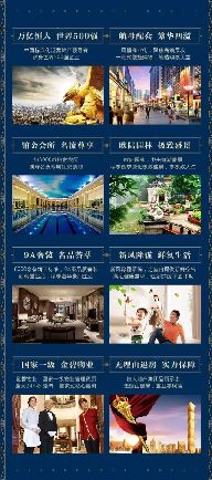 圈層名士匯聚地，匯聚全城精英人群 恒大龍庭尊享奢華會(huì)所