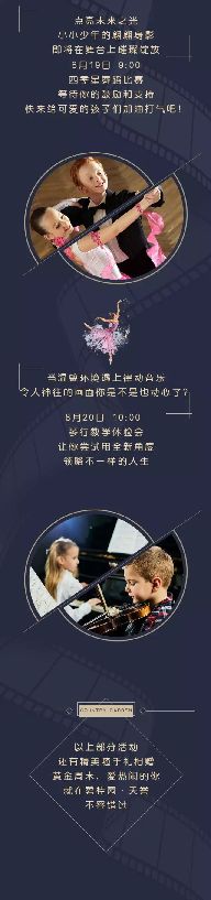 來(lái)碧桂園·天譽(yù) 快樂(lè)一“夏”，精彩活動(dòng)不止觀影節(jié)