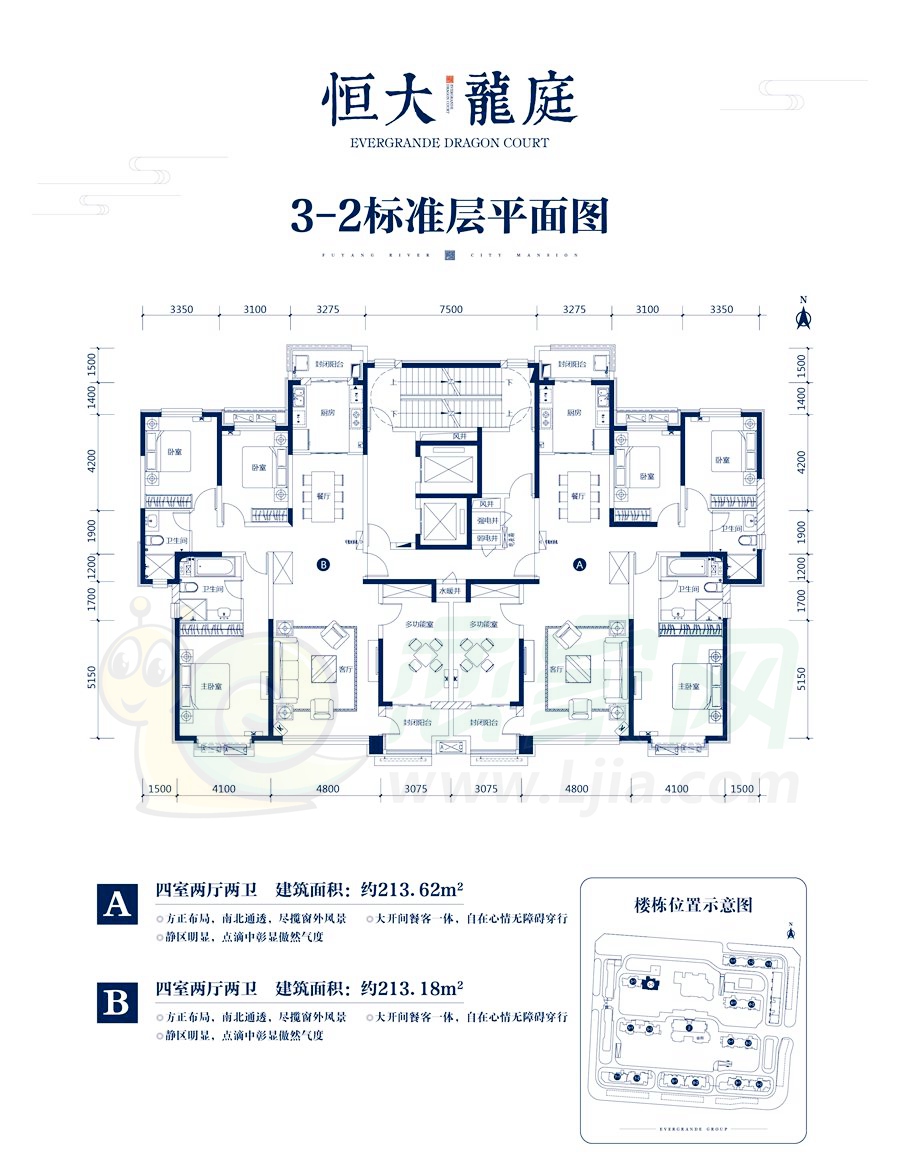 恒大龙庭_恒大龙庭户型图_邯郸恒大龙庭