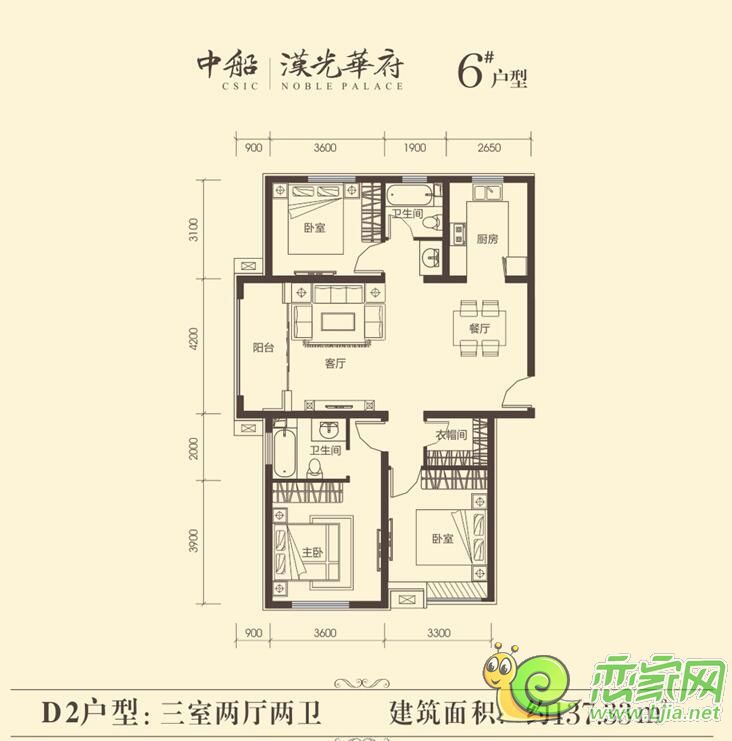 邯郸楼市 快讯 > 浏览文章  原始平面图 精致三房,集优户型,全明设计