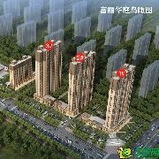 【富麗華庭】少數(shù)城市精英的格調(diào)社區(qū)