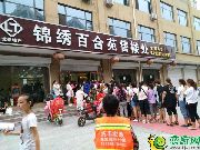 五個理由告訴你，買房為什么要選擇錦繡百合苑！