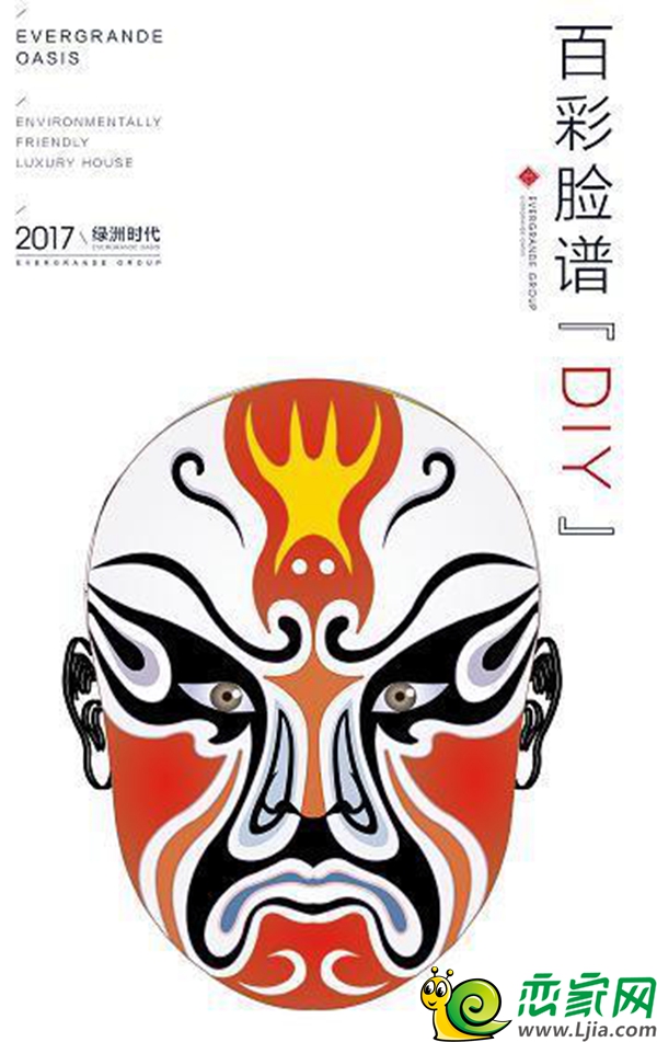 京剧脸谱有哪几种,京剧脸谱有哪几种颜色