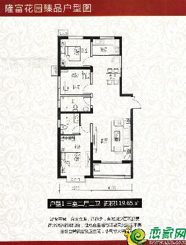 隆富花園平面戶型圖火熱出爐，快來瞧瞧吧！