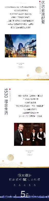 疆域有界 吾為峯巒！2017 綠洲時代！