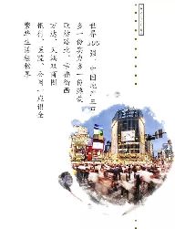 【碧桂園天譽(yù)】像他們一樣，把平凡的生活過(guò)得精彩
