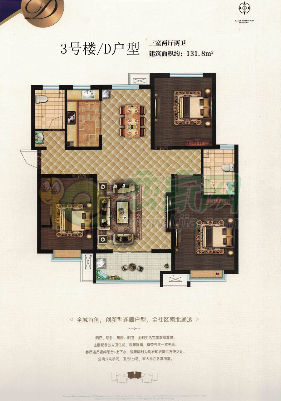 梦湖新城户型图_邯郸梦湖新城户型图_最全最新的户型信息_恋家网