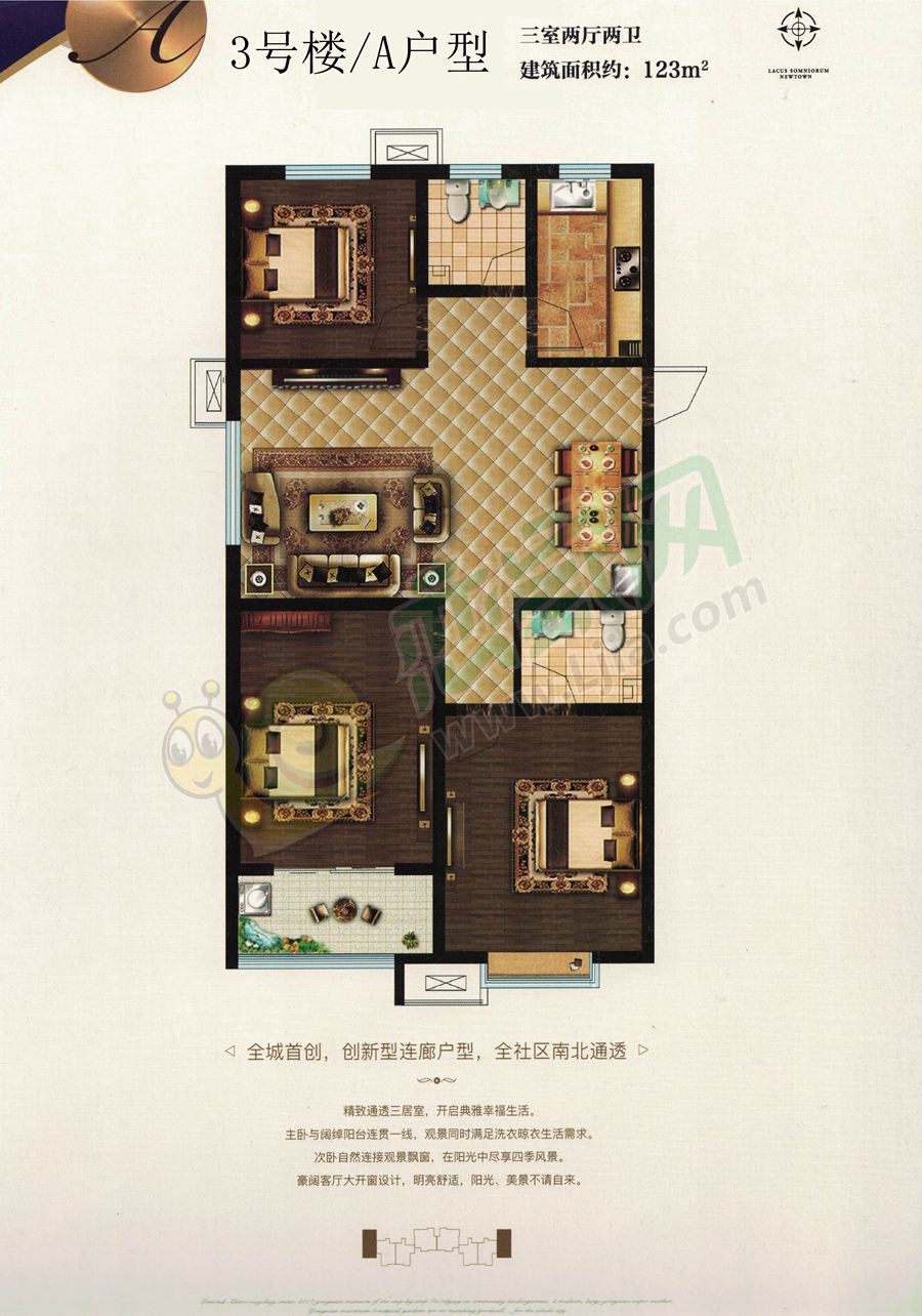 梦湖新城_梦湖新城户型图_邯郸梦湖新城