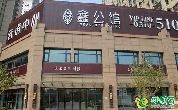 臨街旺鋪選哪里？不如看看鑫公館商鋪 30-300㎡火熱銷售中
