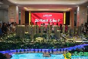 “20載輝煌·啟幕傳奇”國瑞瑞城品鑒中心9.3盛大開放！