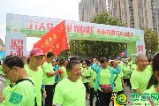 “萬人徒步 禮儀相隨”未來花郡萬人健步走，今晨“開走”！
