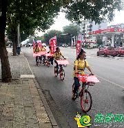 【紅動(dòng)邯城】綠色騎行，為華北汽車城喝彩助威