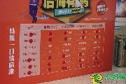 果園里所剩房源僅余七八套，想要買的話得抓緊了！