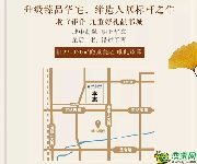 10月29日 戀家網(wǎng)看房團(tuán)帶你走進(jìn)恒大·翡翠華庭
