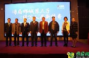 布局邯城第三子 安聯(lián)地產(chǎn)續(xù)寫人居新傳奇