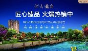黃昏不老，我們不散丨距恒大群星演唱會(huì)倒計(jì)時(shí)3天！