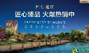 萬(wàn)人盛典如約呈現(xiàn)，我們與周傳雄一起高歌！