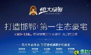 【曬微笑 贏大獎】深秋里最溫暖的，是家人的微笑