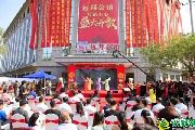 《遠(yuǎn)邦匯》-臨漳站 至尊VIP會員招募活動盛大開幕！