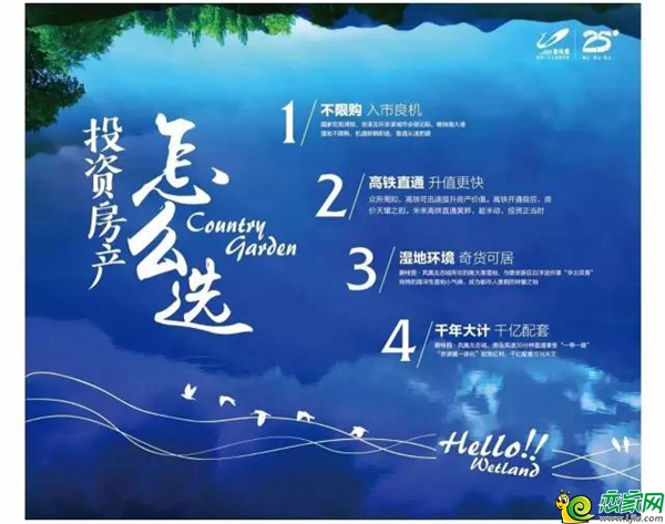 京津冀兩小時(shí)生活圈又一景 濕地中狂歡 盡情醉氧吧