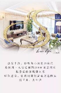 碧桂園·天譽(yù) 帶給你 親愛(ài)的客棧  “慢”樣生活