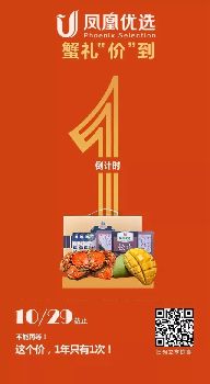 爆了！最后1天！這個價，1年僅此1次！