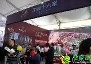2016秋季房展會(huì)北湖十六峯無(wú)息分期 助你買上大三居